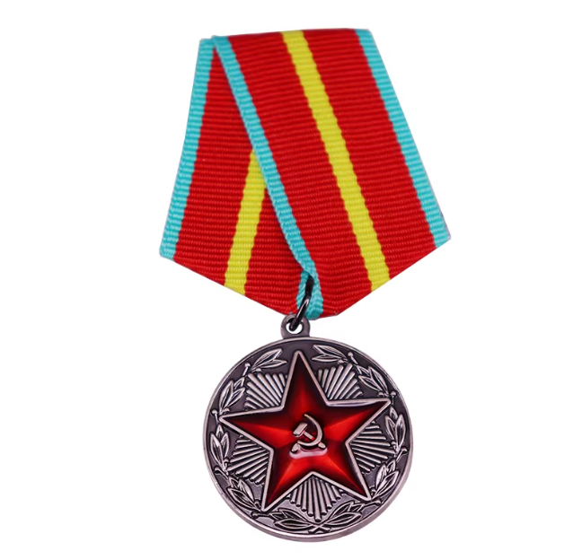 Орден "Вооружённые Силы СССР" - код 14 - shlio-bg.com