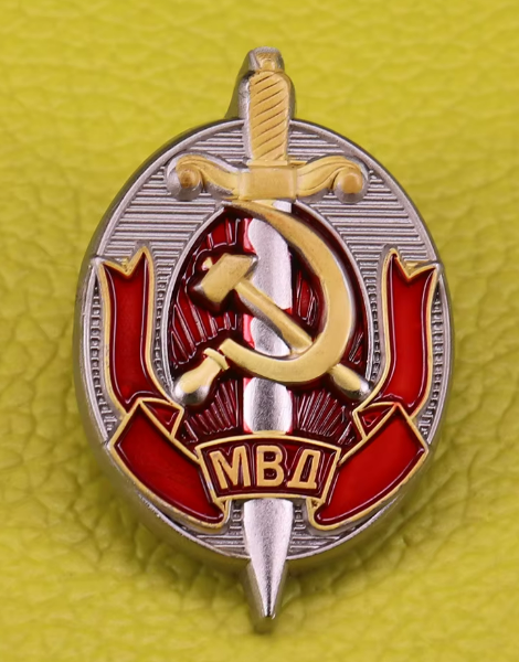 Значка МВД - код 19 - shlio-bg.com