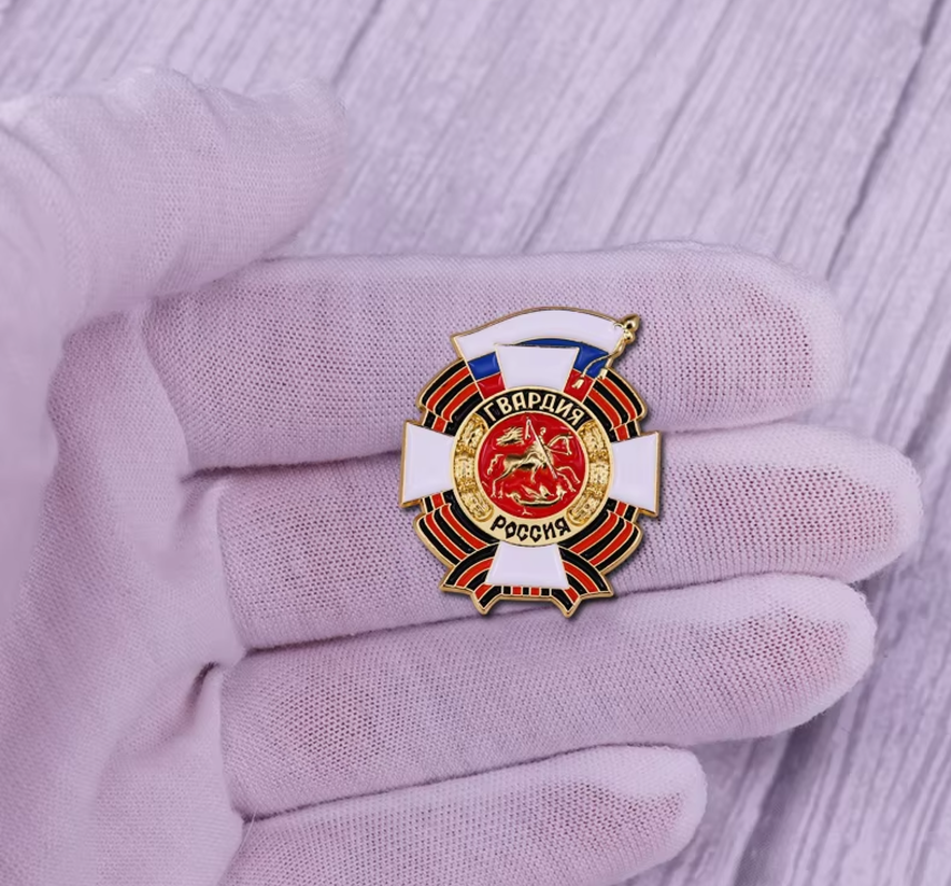 Значка ''Гвардия Россия'' - код 35 - shlio-bg.com