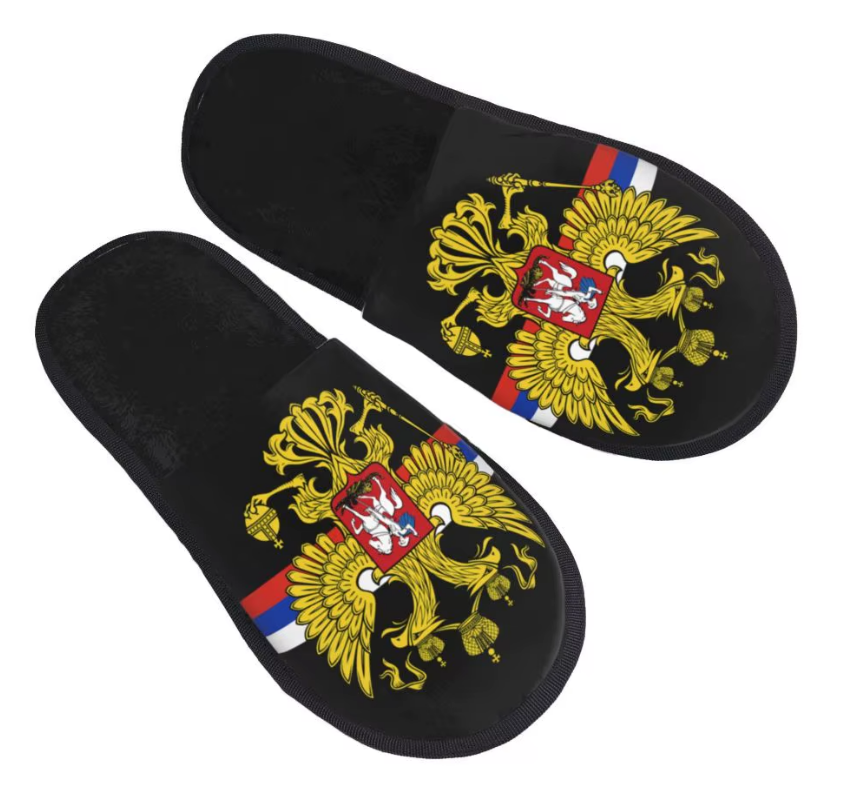 Черни домашни чехли Русия - код 6 - shlio-bg.com