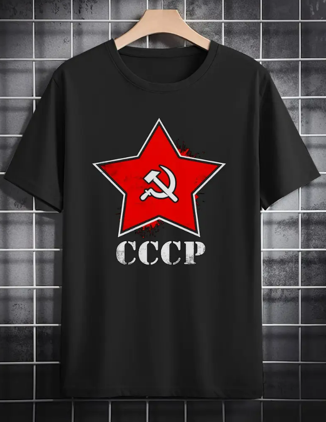Черна тениска СССР - shlio-bg.com