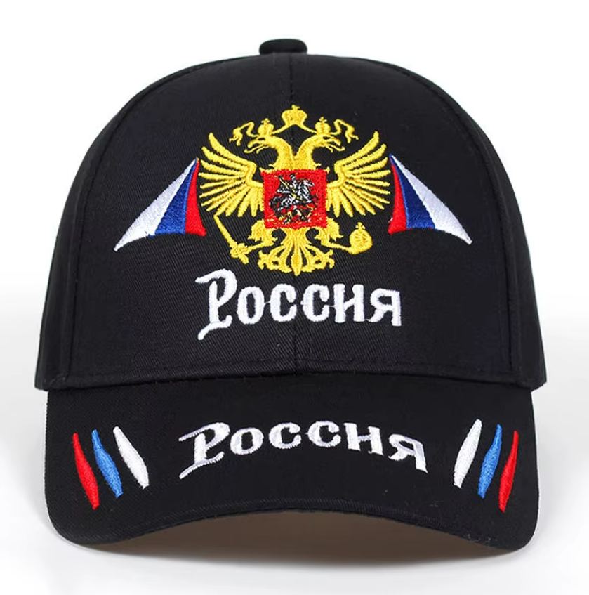 Черна шапка ''РОССИЯ'' - код 34