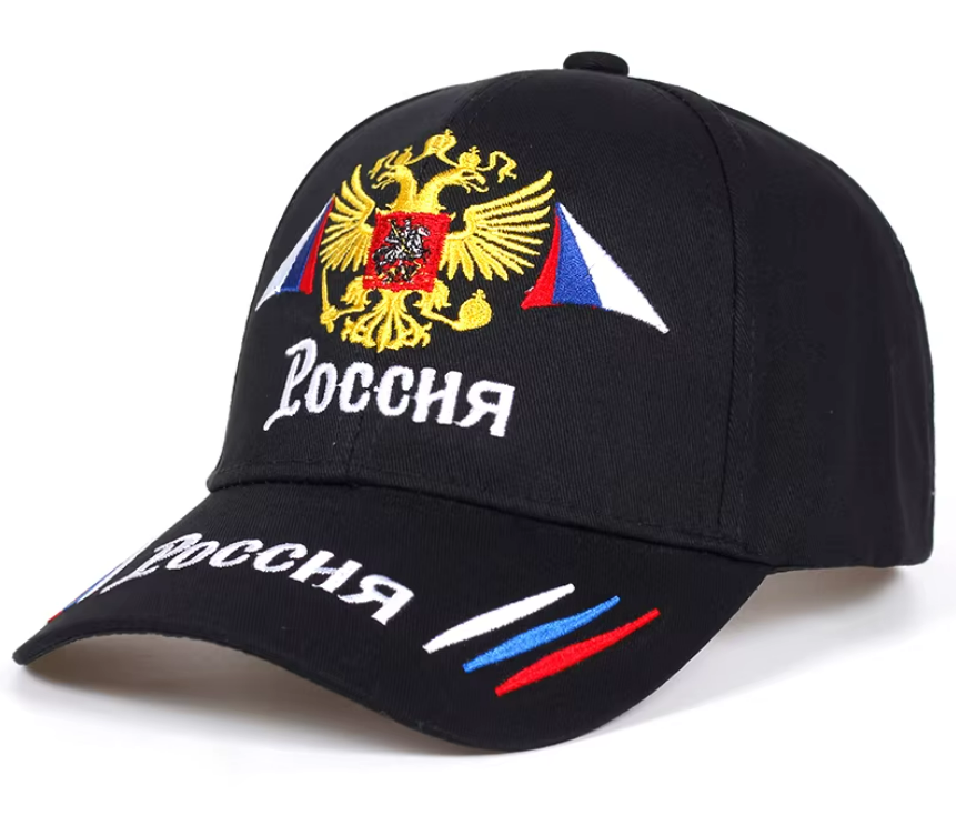 Черна шапка ''РОССИЯ'' - код 34