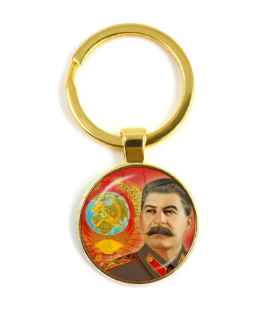 Златист ключодържател сталин - код 1