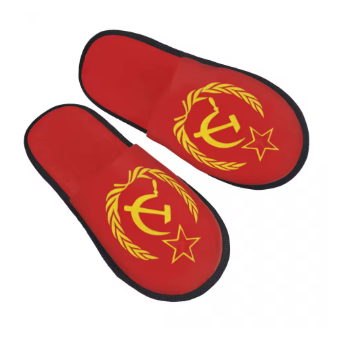 Червени домашни чехли СССР - код 3 - shlio-bg.com