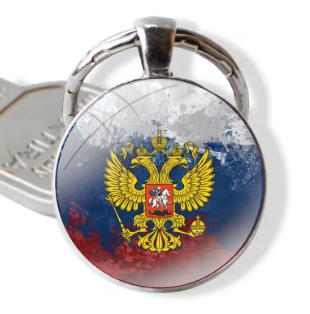 Сребрист ключодържател Русия - код 6