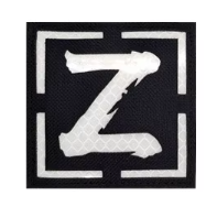 Нашивка Z - код 63 - shlio-bg.com