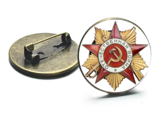 Значка Отечественная Война - код 64