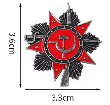 Значка СССР - код 7 - shlio-bg.com