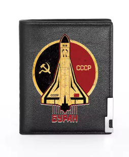 Портмоне Съветски Космически Кораб ''БУРАН'' - Естествена кожа - код 19