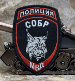 Нашивка ''СОБР'' - код 35 - shlio-bg.com
