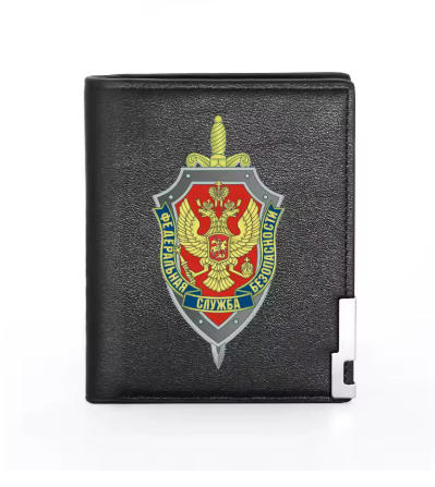 Портмоне ФСБ - код 3 - shlio-bg.com