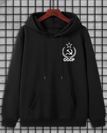 Суитшърт СССР, с качулка