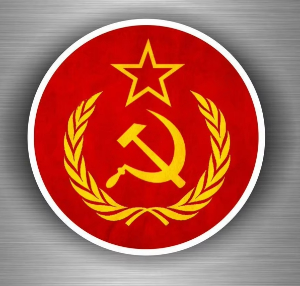 Стикер СССР - код 9 - shlio-bg.com