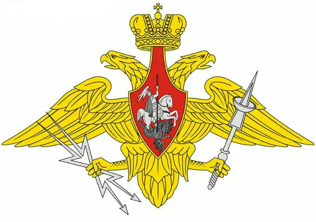 Герб на Въоръжените Сили на Русия - Стикер - shlio-bg.com