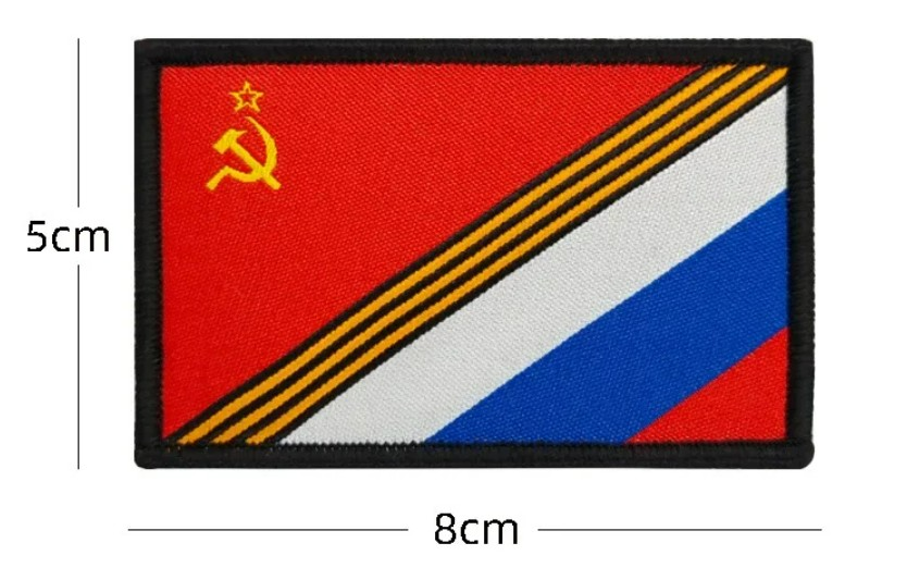 Нашивка СССР/Русия - код 29 - shlio-bg.com