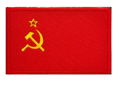 Нашивка СССР - код 31 - shlio-bg.com