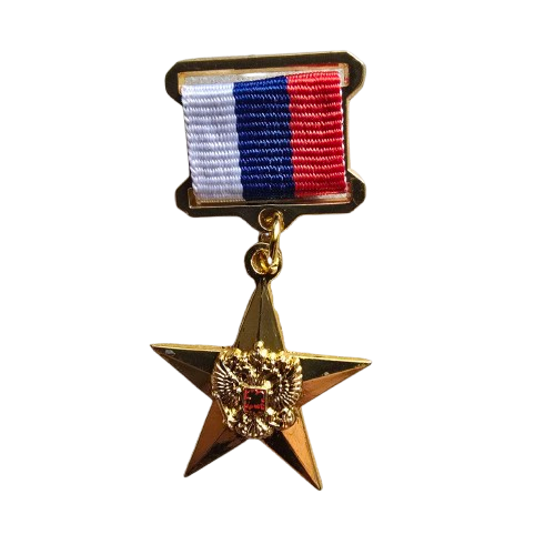 Значка Звезда (с герб на Русия) - код 50 - shlio-bg.com
