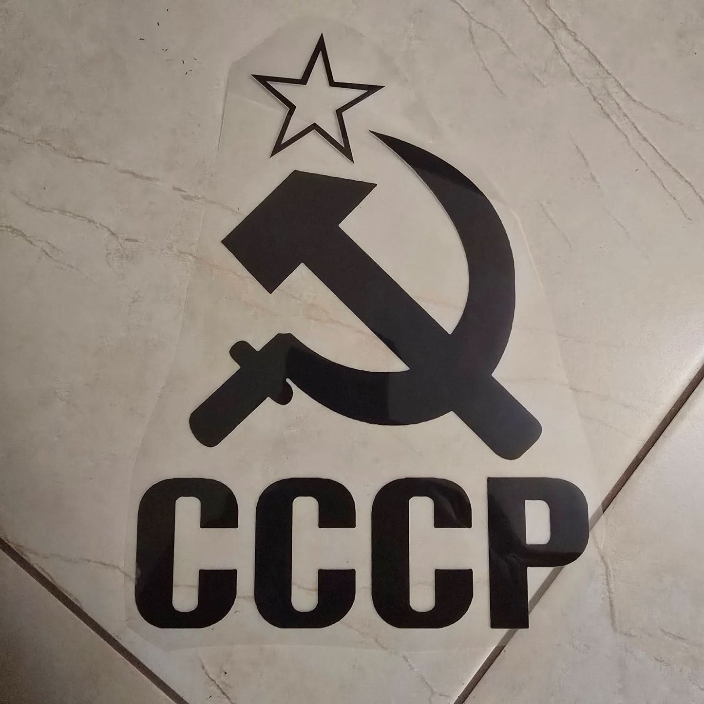 Стикер СССР за тениска (Залепя се с нагорещена ютия) - shlio-bg.com