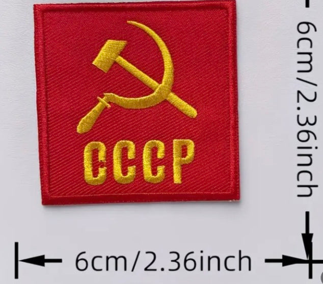 нашивка СССР - код 100 - shlio-bg.com