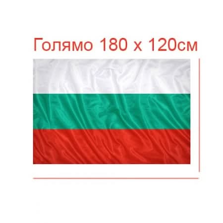 Български трибагреник - 2 размера - shlio-bg.com