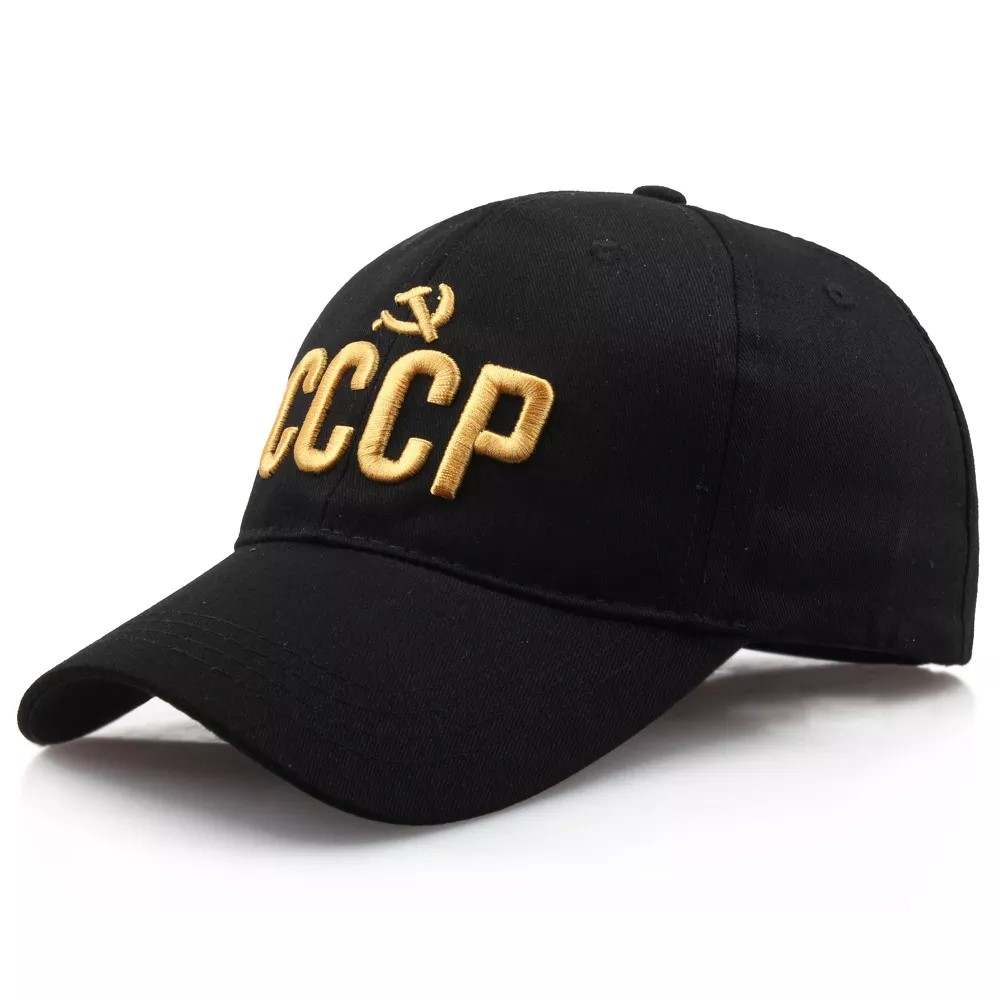 Шапка СССР с козирка - shlio-bg.com
