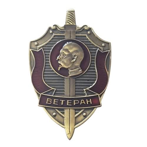 Значка КГБ - Ветеран - shlio-bg.com