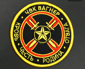 Кръгла нашивка Руски Герб - код 39 - shlio-bg.com