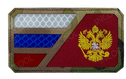 Нашивка с герб на Русия - код 12 - shlio-bg.com