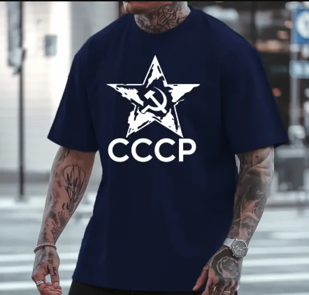 Тениска СССР - син цвят