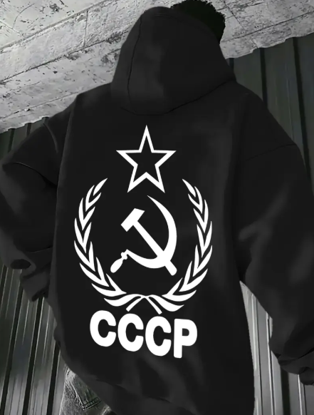 Суитшърт СССР, с качулка