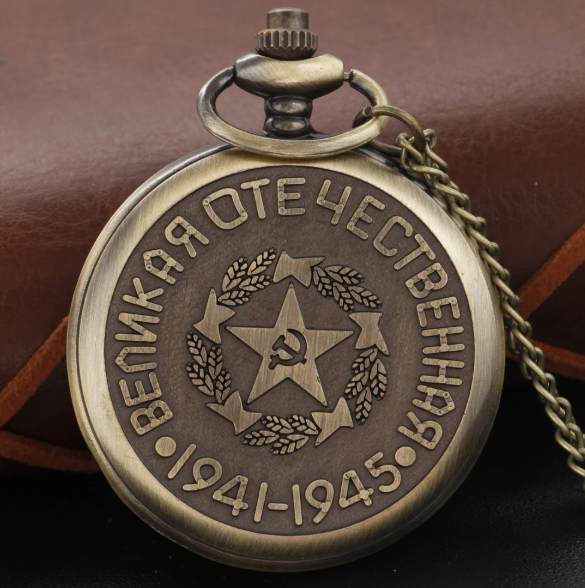 Джобен часовник ''Отечественная война''