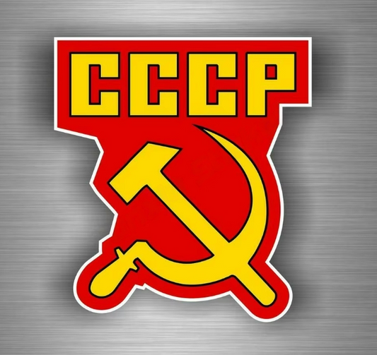 Стикер СССР - код 1