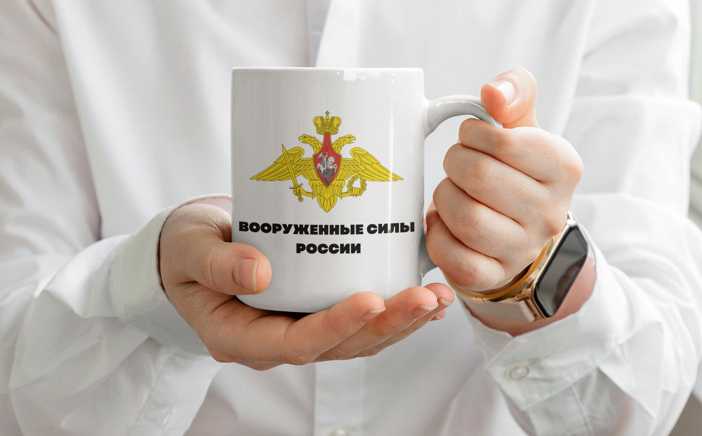 Чаша с герб на ''Въоръжени сили на Русия'' - shlio-bg.com