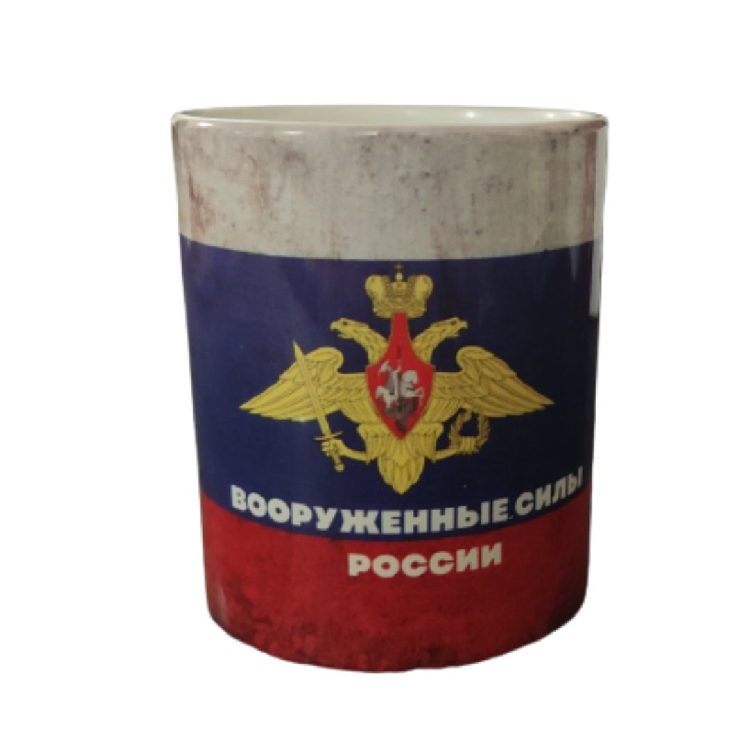 Чаша с герб на Въоръжени сили на Русия и герб знаме на Русия - shlio-bg.com