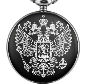 Джобен часовник с гравиран герб на Русия - код 113.