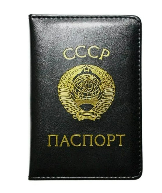 Протектор за паспорт СССР - shlio-bg.com