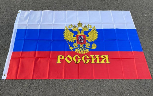 Руско знаме - размер 90х150см - shlio-bg.com