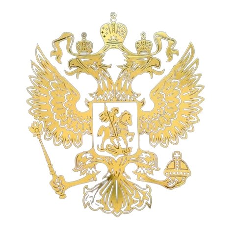 Стикер с руския герб - 3 размера - shlio-bg.com