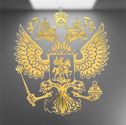 Стикер с руския герб - 3 размера - shlio-bg.com