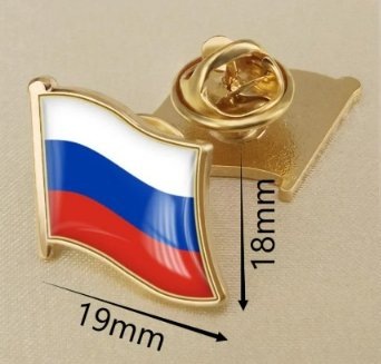 Значка Русия - код 1 - shlio-bg.com