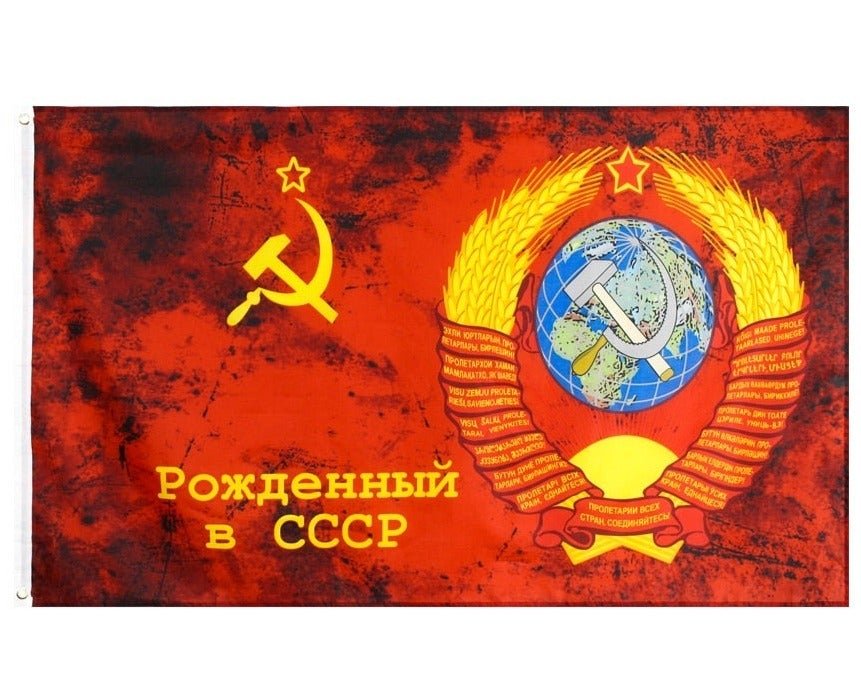 Знаме СССР - 2 размера - shlio-bg.com